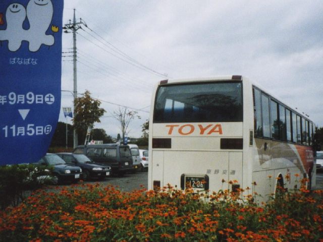 �����ʁ@�Ȗ؂Q�Q���P�Q�O�U
