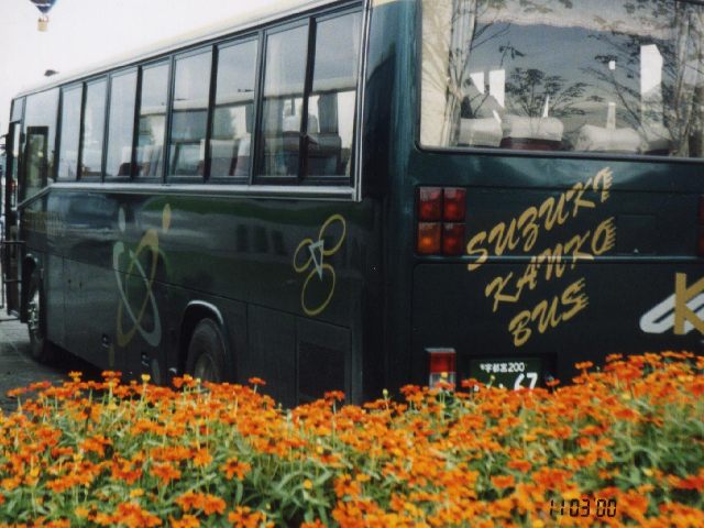 �X�Y�L�ό��o�X�@�F�s�{�Q�O�O���U�V

